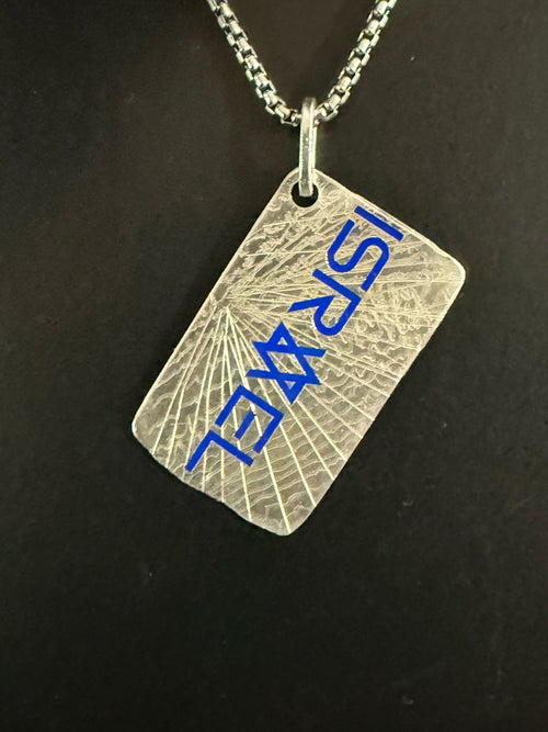 Limited Edition Star Of Israel™ “Israel” Dog Tag