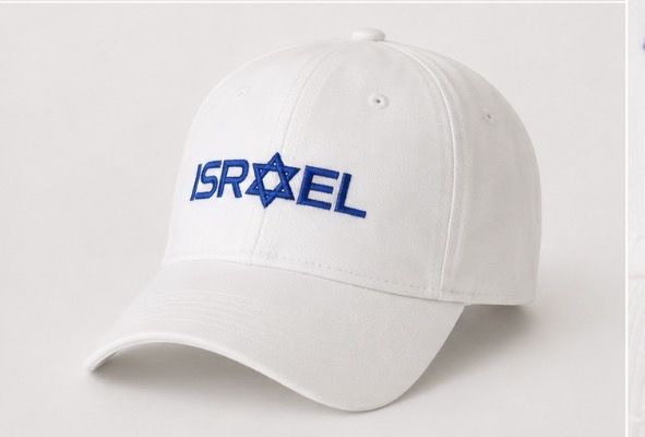 Star Of Israel cap — white background