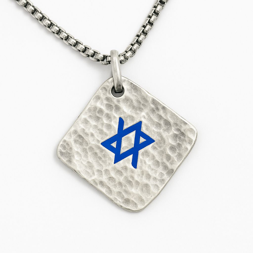 Star Of Israel dog tag, Medium — close-up detail