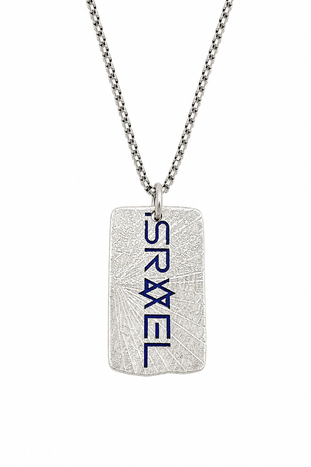 Israel dog tag, Large — alternate white background